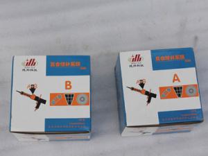 復(fù)合膠A、復(fù)合膠B